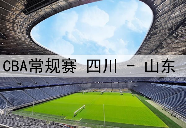 03月23日 中乙预赛阶段第1轮 北京理工vs无锡吴钩 全场录像