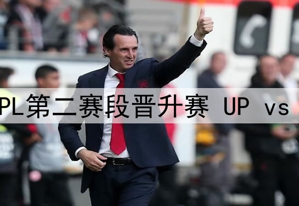02月06日 国王杯1/4决赛 莱加内斯vs皇家马德里 全场录像
