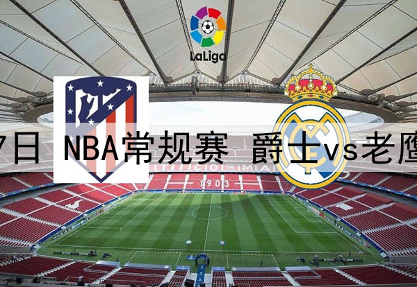 2025年4月7日 NBA常规赛 猛龙vs篮网 全场集锦
