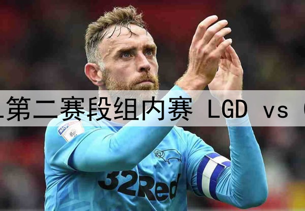 02月11日NBA常规赛 爵士 - 湖人 全场录像